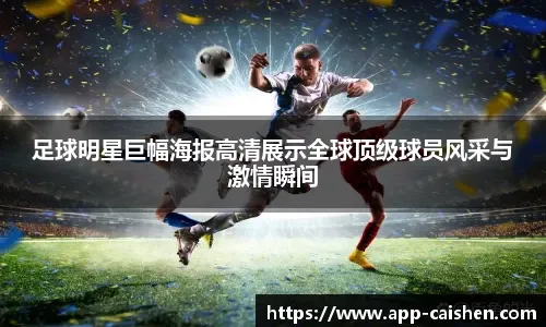 姆巴佩搅局死亡组！世界杯抽签出炉！阿根廷葡萄牙上签,美国好签